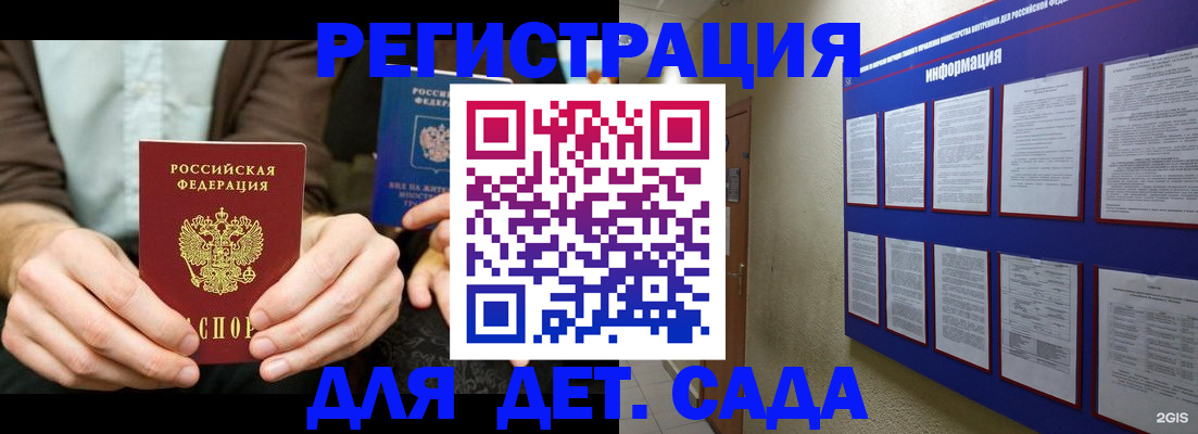форма 3 в Лагани