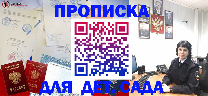 где прописаться в Лагани